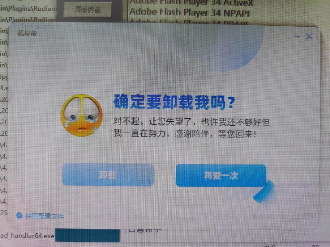 卸载专用工具迈克菲怎么卸载_卸载专用工具迈克菲安全吗_迈克菲专用卸载工具
