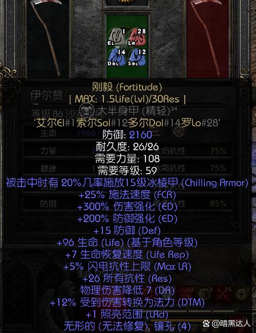 加加魔兽助手利弊剖析：它是便利工具，还是公平性隐患？