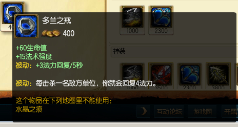 lol魔蛇之拥连招_英雄联盟魔蛇之拥出装_魔蛇之拥出装