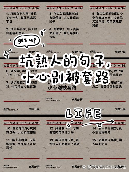 矛和盾集合的课文_矛和盾的集合_25矛和盾的集合