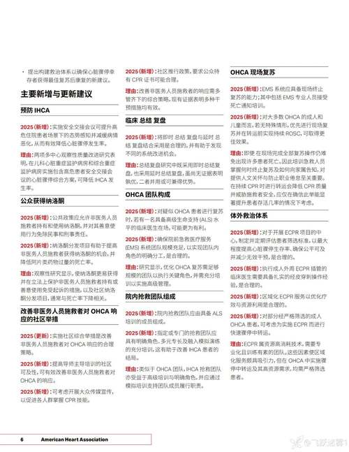 复仇者觉醒任务_觉醒复仇者任务怎么做_觉醒复仇者任务流程