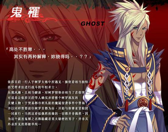 风色幻想7_风色幻想四_风色幻想flsd