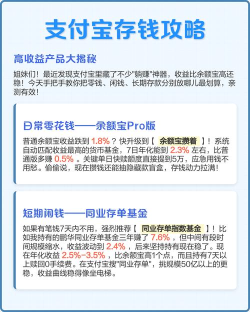 如何办理余额宝_如何办理余额宝理财_怎样办理余额宝银行卡