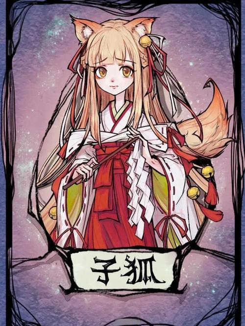 灵狐者裙底h吧_灵狐者_x_灵狐者网袜