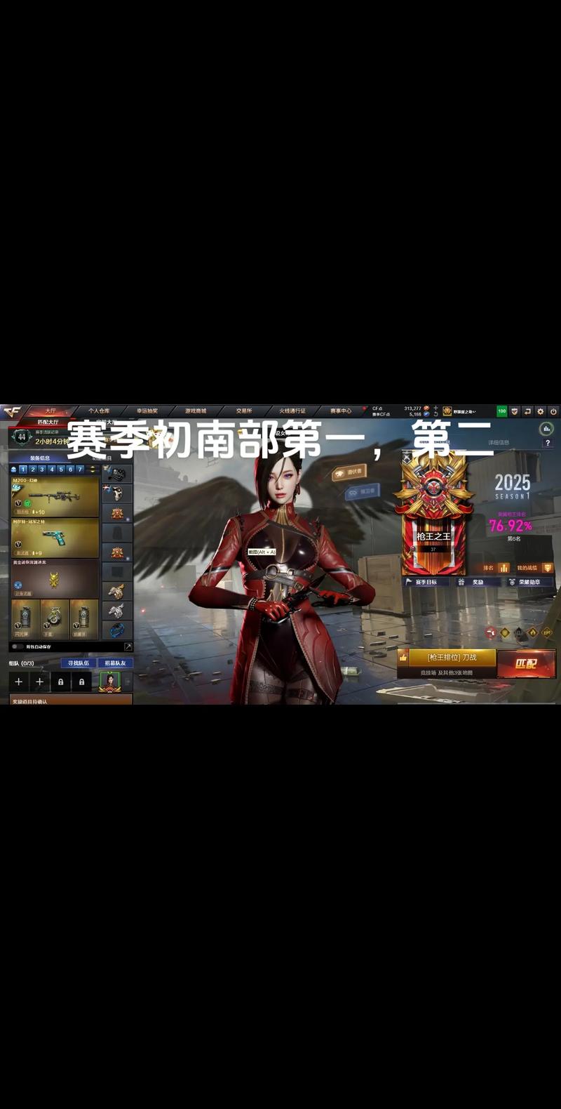 cf王者归来_cf王者归来活动结束了吗_归来王者是赌神