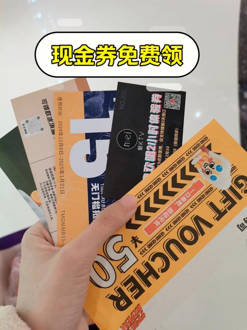 券购物券_qb购物券_购物券使用须知