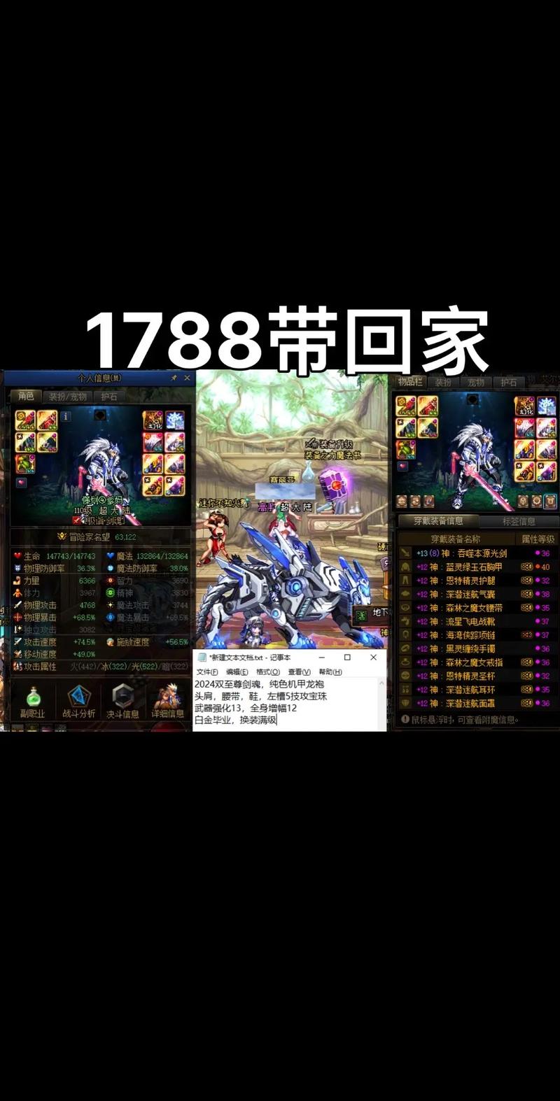 dnf龙脊_龙脊梯田攻略_龙脊山海拔