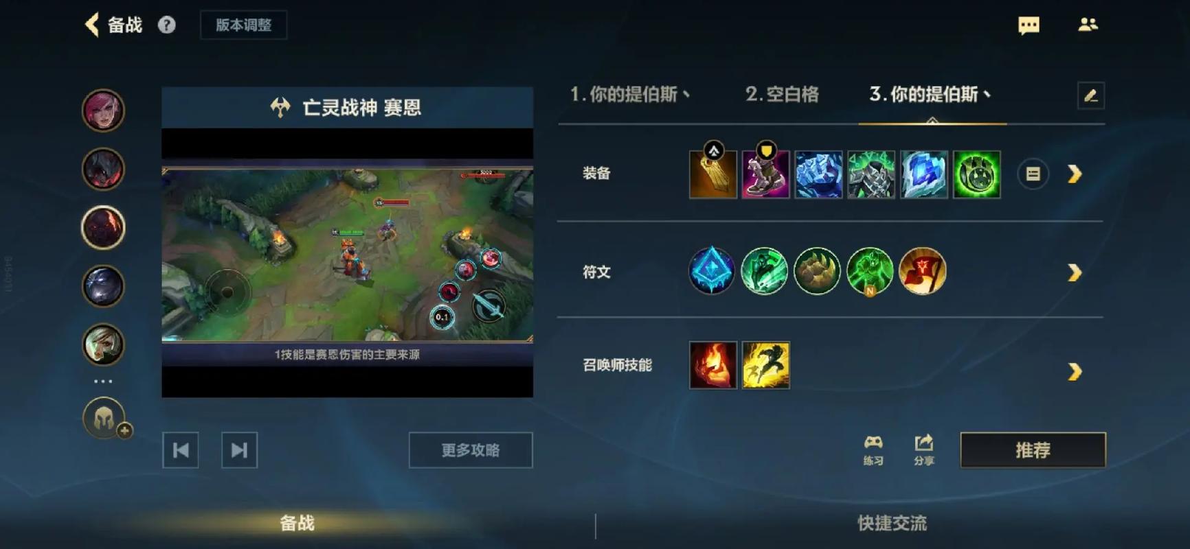 塞恩lol台词_lol塞恩_塞恩LOL