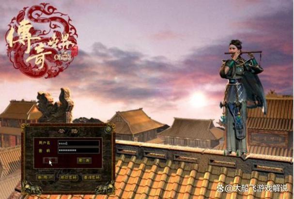 传奇私服名字回忆录：从复古到激战，老玩家难忘的服务器名全盘点