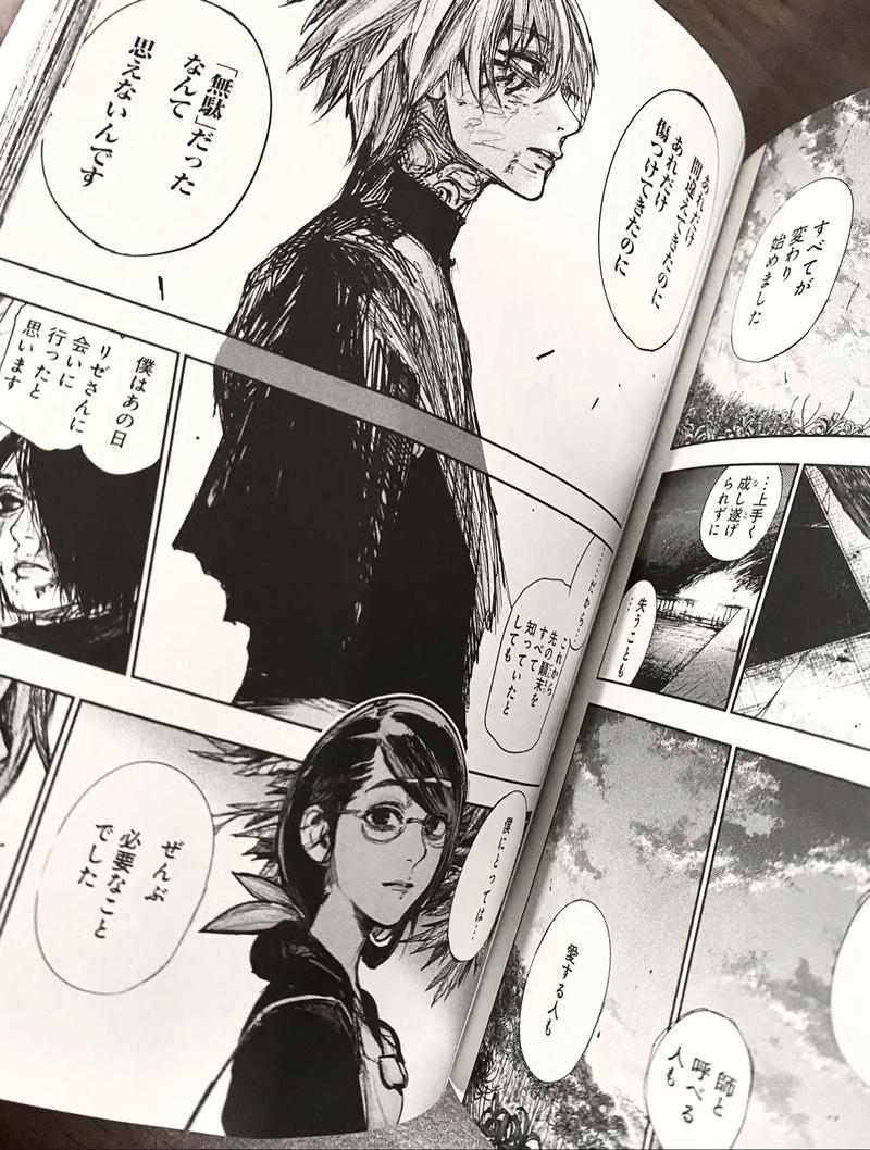 东京漫画声优专门学校_东京漫画人生_东京esp漫画