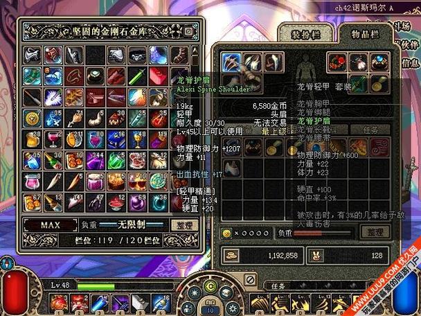 dnf龙脊_龙脊山海拔_龙脊梯田攻略