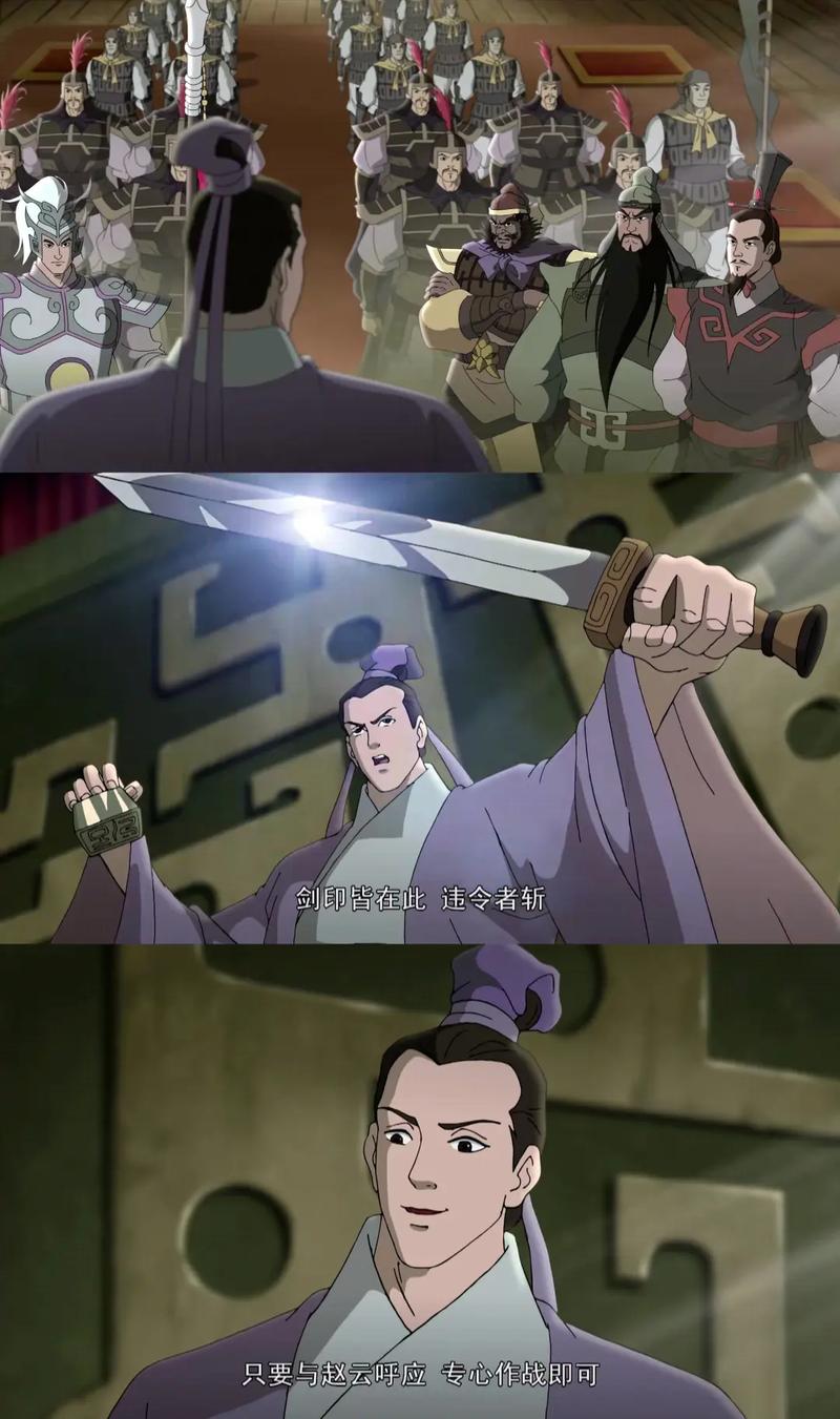 全集三国动画演义版免费观看_三国演义动画片_三国演义全集动画版