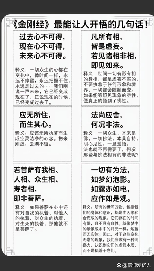 截教逍遥_逍遥教主_截教逍遥仙