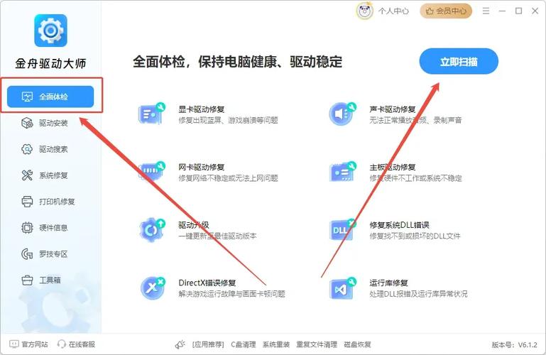 惠普声卡驱动器官方下载_声卡台式驱动机惠普可以用吗_惠普台式机声卡驱动