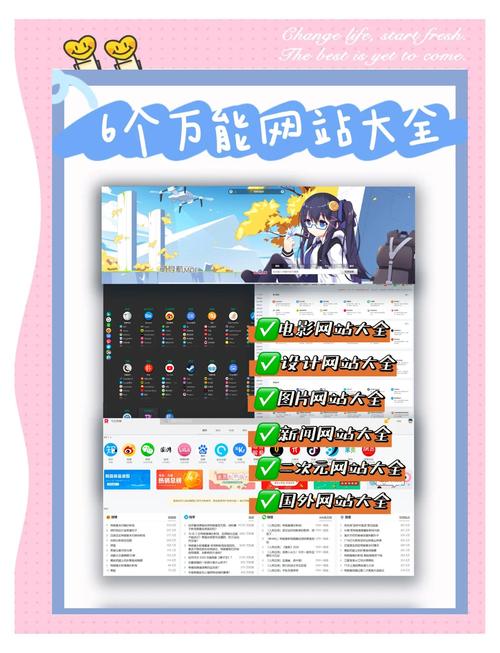 5599网址大全_大全网址吻戏_2025新澳免费资科大全网址