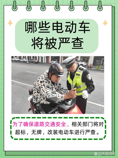 电子狗是啥？干扰交通测速，违法还不安全，别用