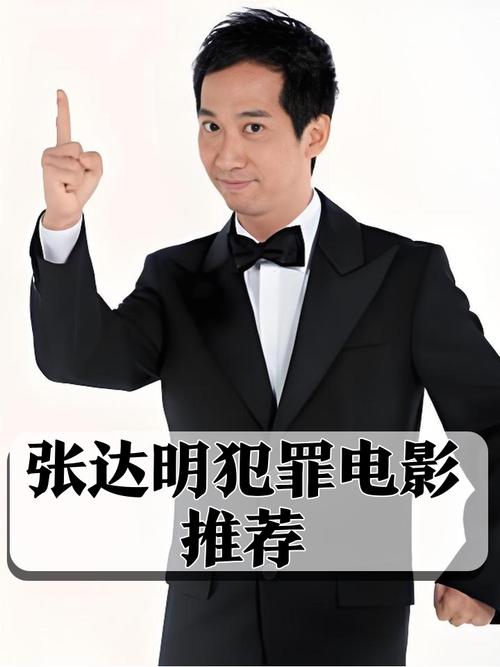 张达明个人资料大起底：他的学历、作品和代表作都有哪些？