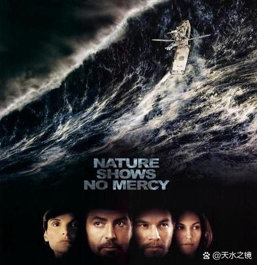 大灾难物语_灾难攻略_灾难剧情