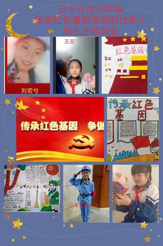 红军小学校歌_红军小学校歌歌曲_红军小学校歌简谱