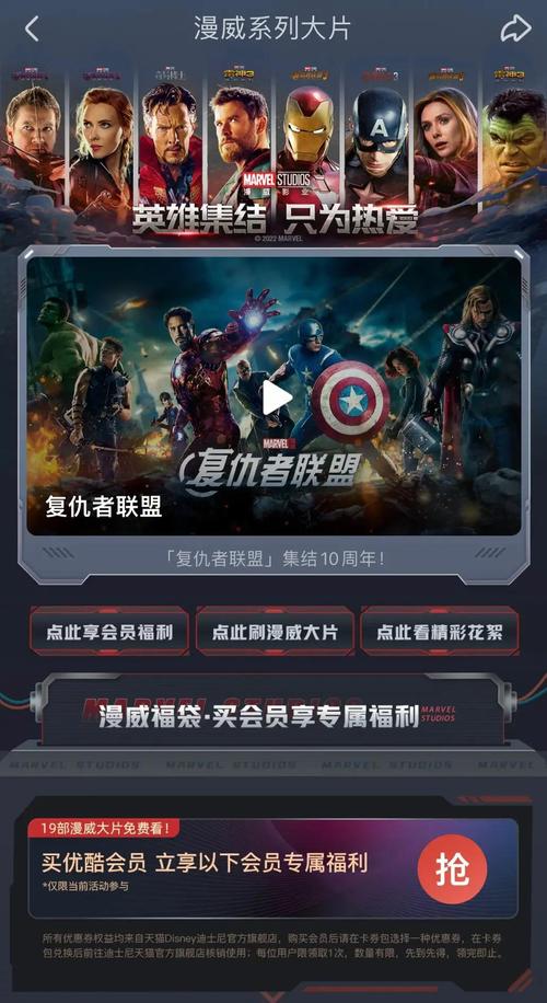 雷神彩蛋_雷神彩蛋什么意思_雷神2彩蛋