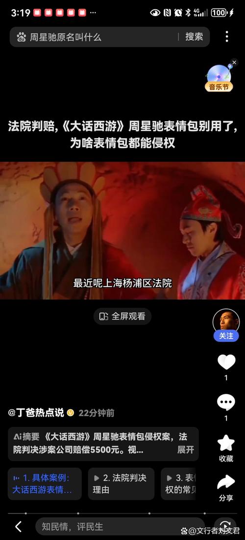 大话表情包导入微信_大话表情包完整版下载微信_大话表情包