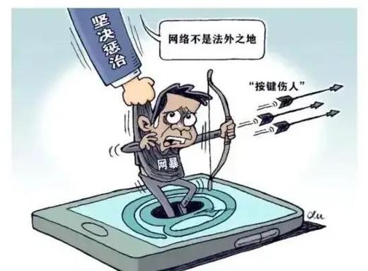 秋风论坛为什么总在吵架？警惕网络极端情绪的蔓延