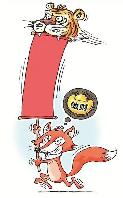 拉大旗作虎皮的意思_拉大旗做虎皮装面子打一数字_拉大旗作虎皮和狐假虎威