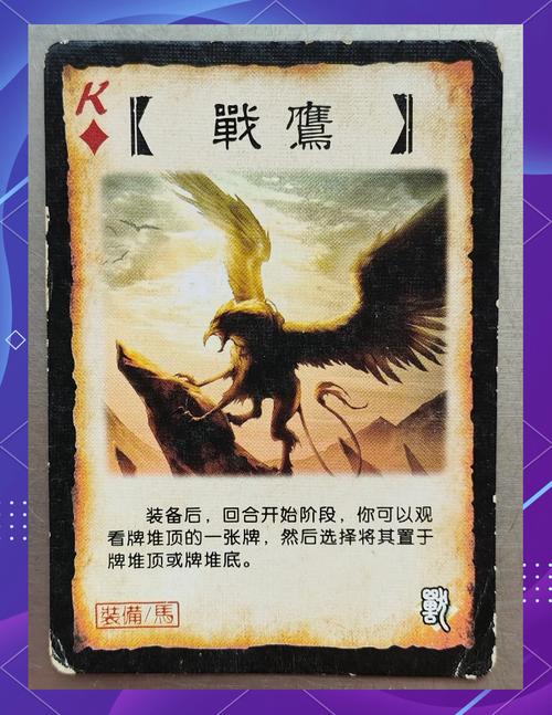 三国杀铜钱千万别乱花！主要用来抽武将、升阶、买道具