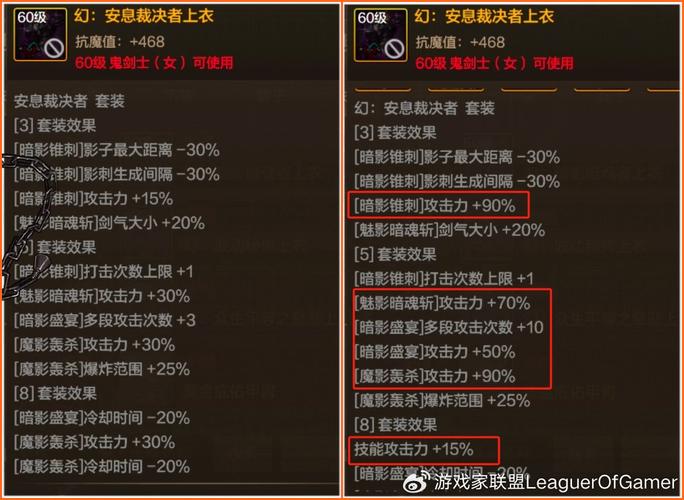 dnf异界进化书在哪里做_dnf异界几级可以进_dnf异界多少级进