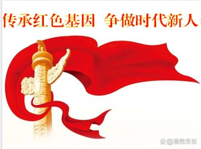 红军小学校歌_红军小学校歌歌曲_红军小学校歌简谱