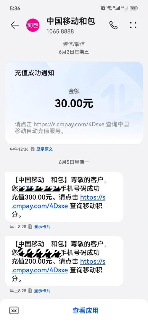 话费冲银行卡有优惠吗_话费冲银行卡怎么充_银行卡冲话费