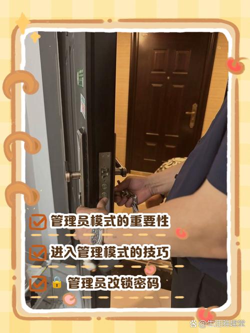 破解管理员密码不被察觉_破解管理员密码_破解密码功能