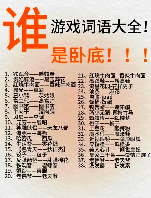 游戏快乐大本营游戏_《快乐大本营》经典小游戏_快乐大本营经典游戏