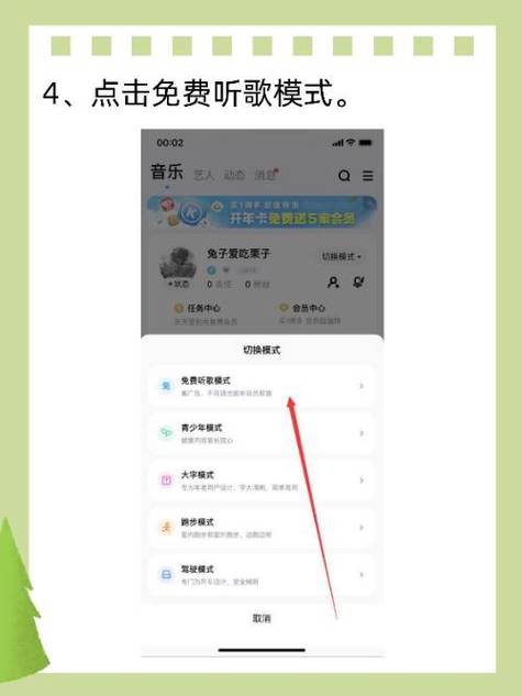 酷狗音乐2011版本如何下载？回忆当年安装避坑和听歌体验