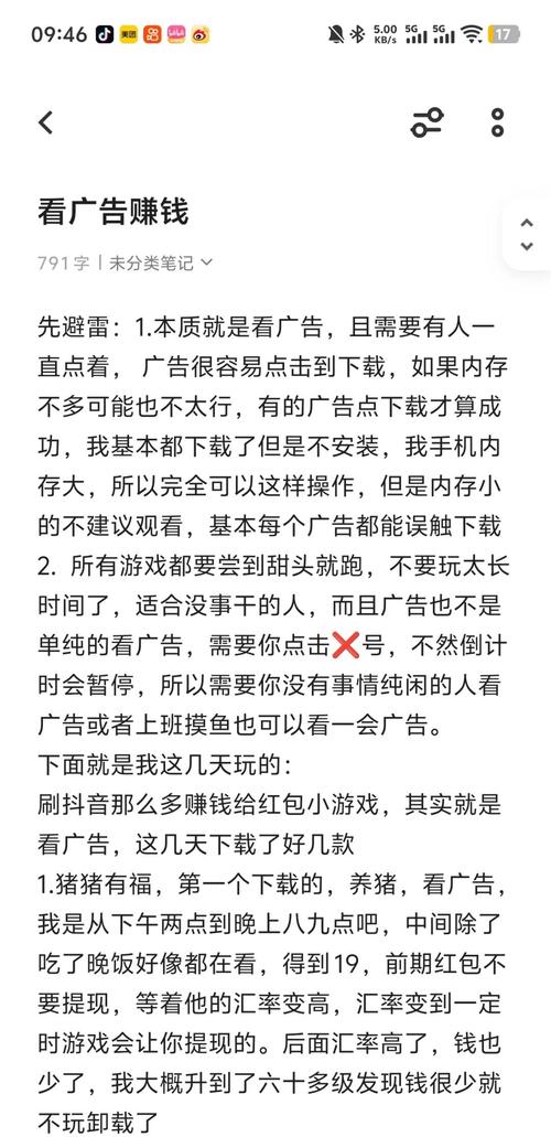 网页游戏真有256G吗？揭秘容量背后的真相与选购避坑指南