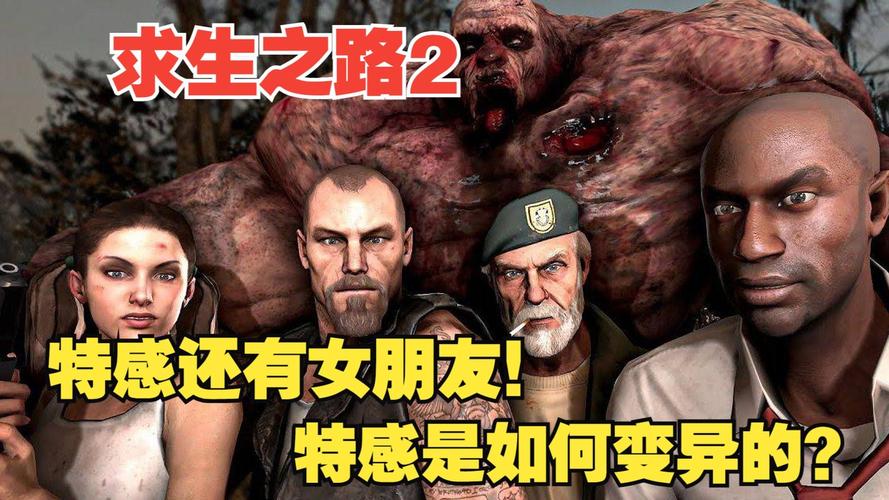 求生之路2进不去_求生之路进去了怎么不能动_求生之路进去就闪退