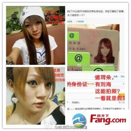 微博照片孙静雅高清_孙静雅微博图片_孙静雅微博照片