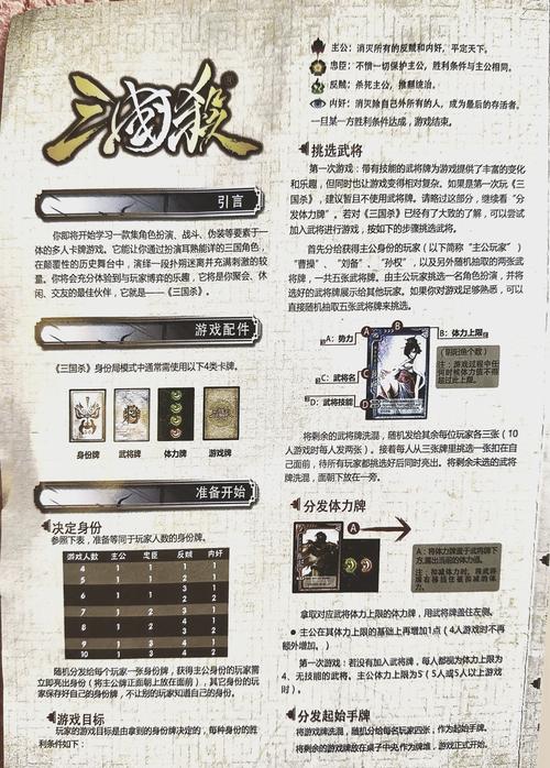 三国群英传2_三国群英传7秘籍_三国群英传6