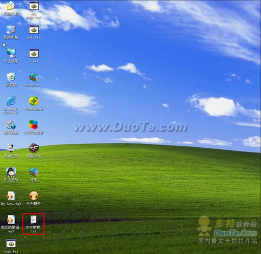 一键还原图_一键还原工具下载_奇兔一键还原