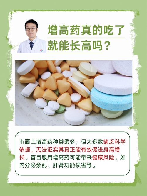 金色成长胶囊_金色胶囊黑色药丸图片_金色胶囊的药