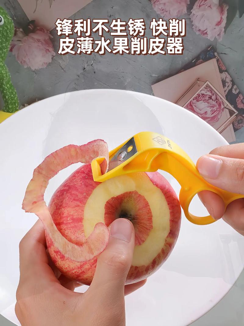 快刀削水果_快速削水果_水果刀快速削苹果