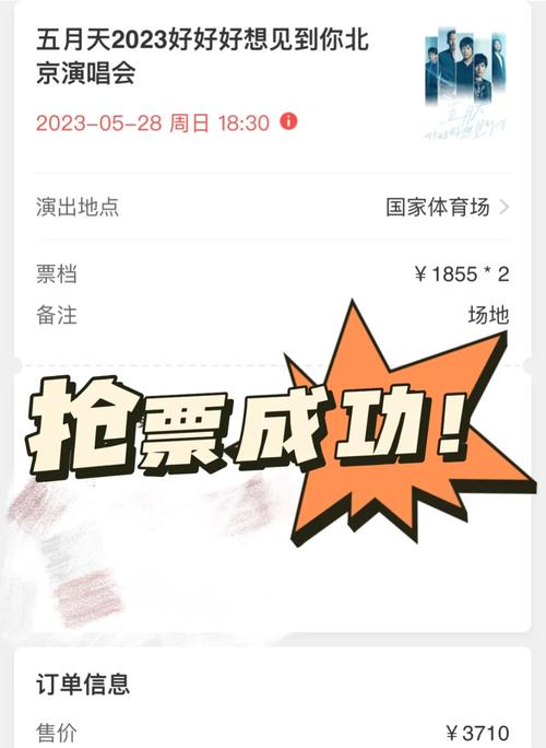 电影票抢票_抢电影票_电影票抢不到怎么办