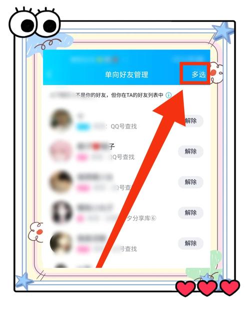 QQ宠物怎么删除？详解卸载步骤与空间清理，让QQ界面更简洁