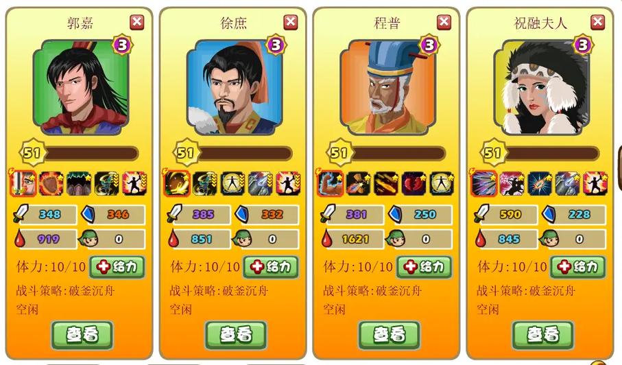 胡莱三国气贯长虹真那么燃？玩家亲测：华丽宣传下的玩法困局