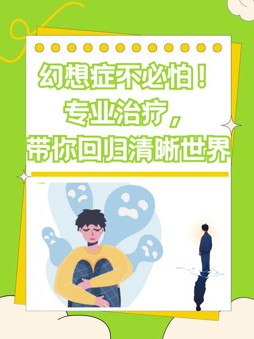 无限翅膀是自由还是逃避？警惕过度幻想对现实的消耗