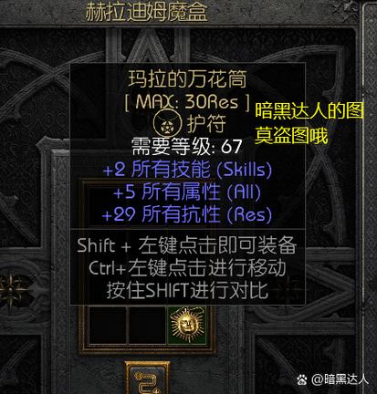 风暴打击技能_风暴血量_突击风暴血效果