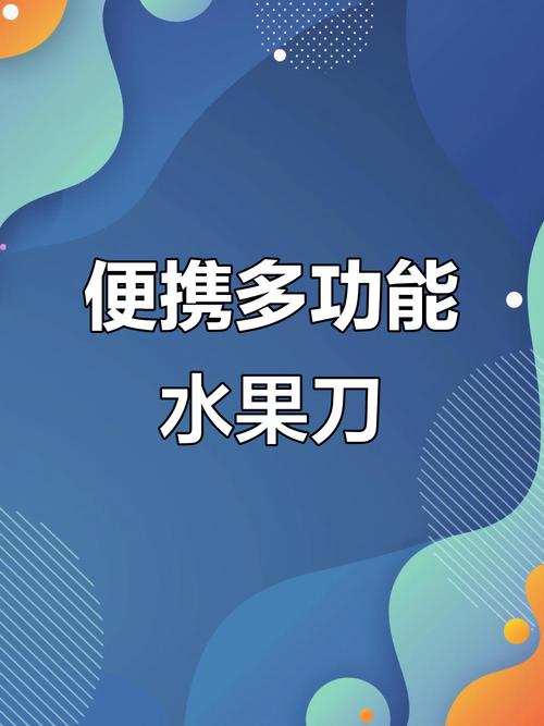 快速削水果_水果刀快速削苹果_快刀削水果