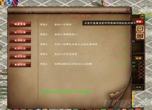 征途外挂网_征途游戏辅助软件_征途外网架设教程