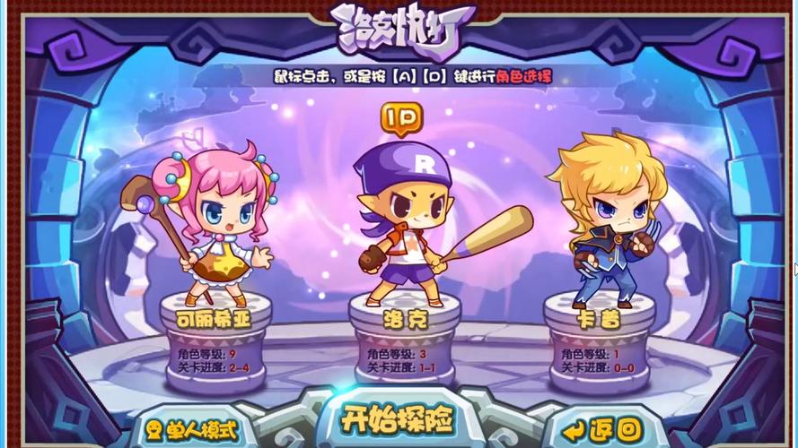 洛克王国打破冰封火能量石攻略_洛克王国打乐维能掉蛋吗_洛克王国洛克快打