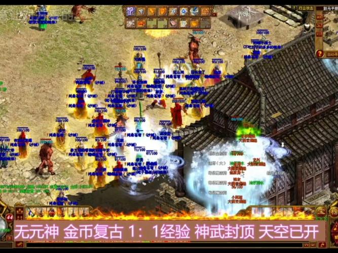 海外传奇私服：重温经典攻沙的激情，为何终成虚幻的回忆与陷阱？